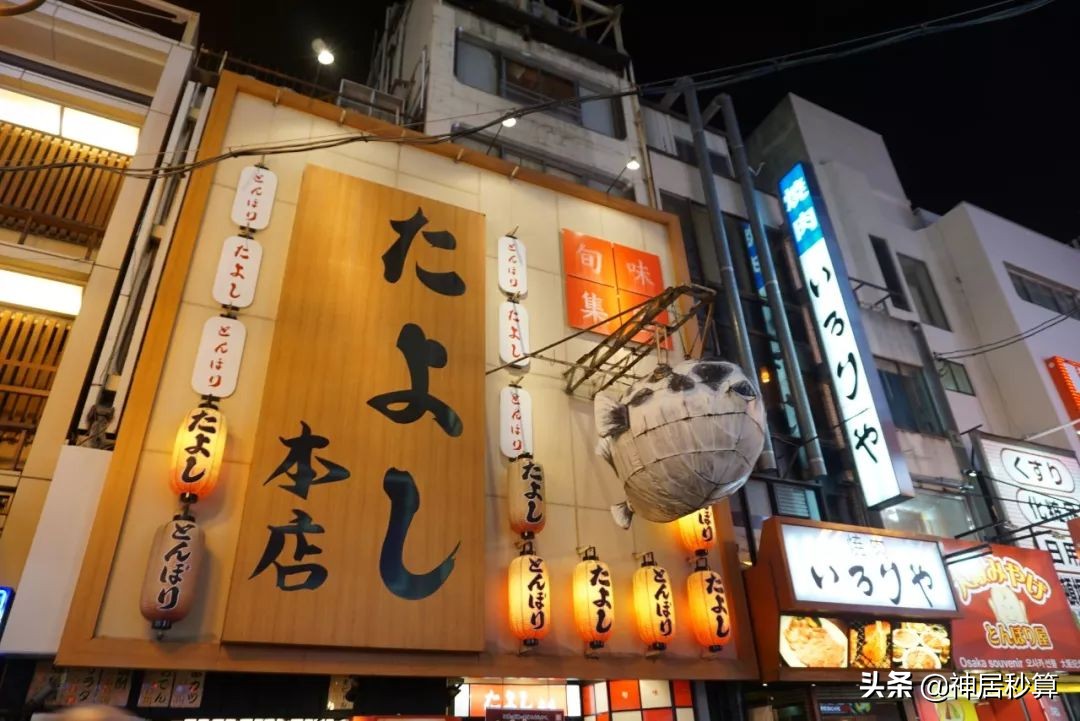 我凌乱了,日本大阪目前的情况怎样