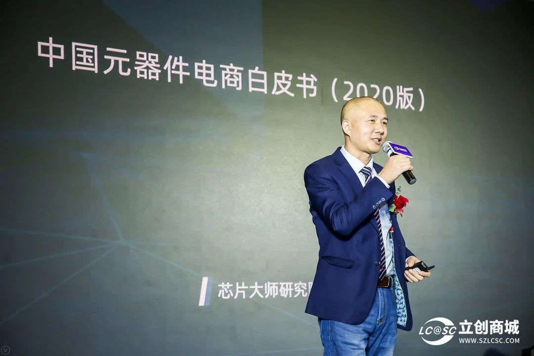 2021第五届中国品牌发展高峰论坛,中国国际半导体博览会暨高峰论坛