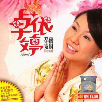 这是一篇有味道的推送,盘点那些有年味的歌曲