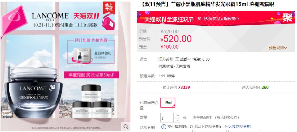 看看双11都买了什么,看看双11都买了啥