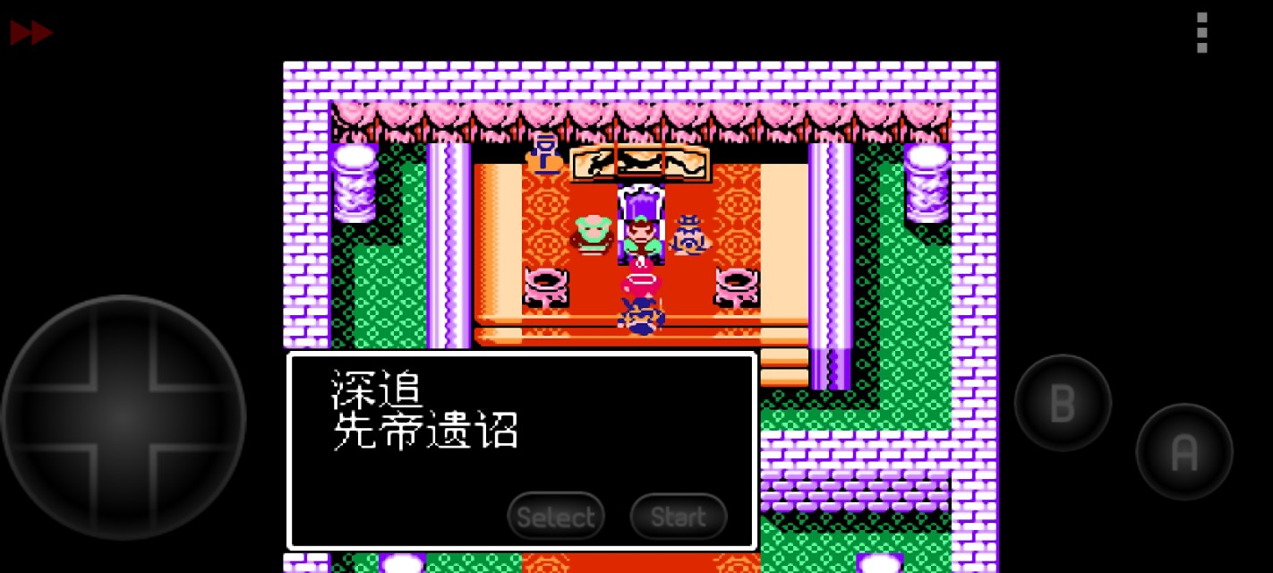 吞食天地2秋风五丈原下,吞食天地秋风五丈原汉中路线攻略