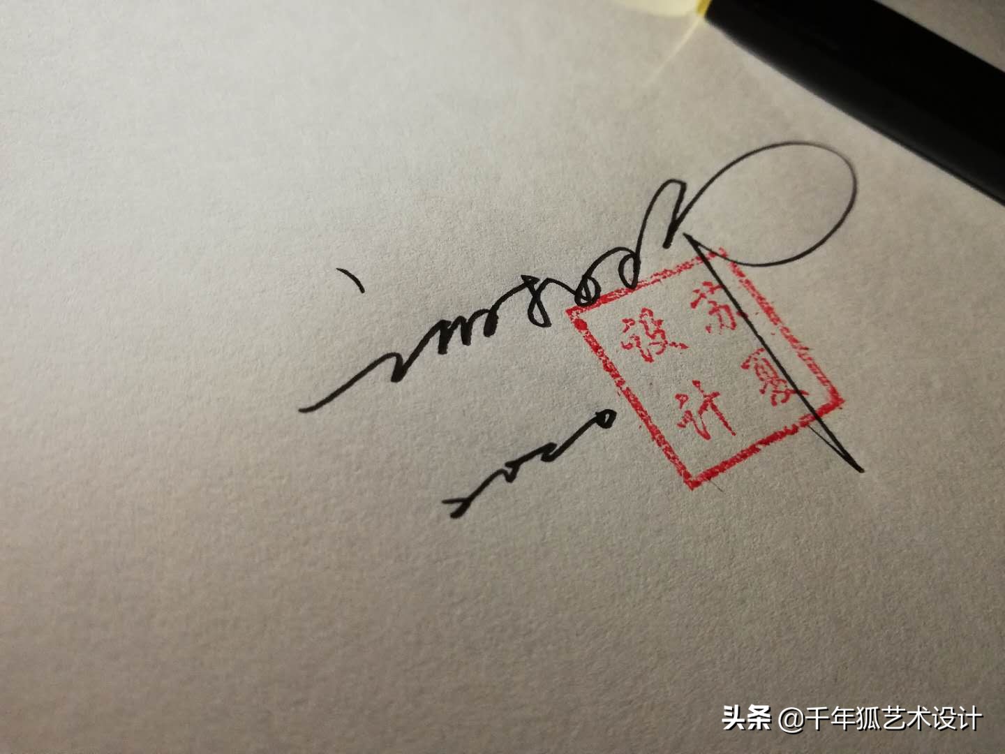 明星的简单签名都有哪些,哪个明星的签名最简单又好看