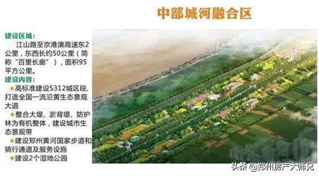 惠济区改善型住房哪个楼盘好,郑州改善是买老城区还是滨河新城