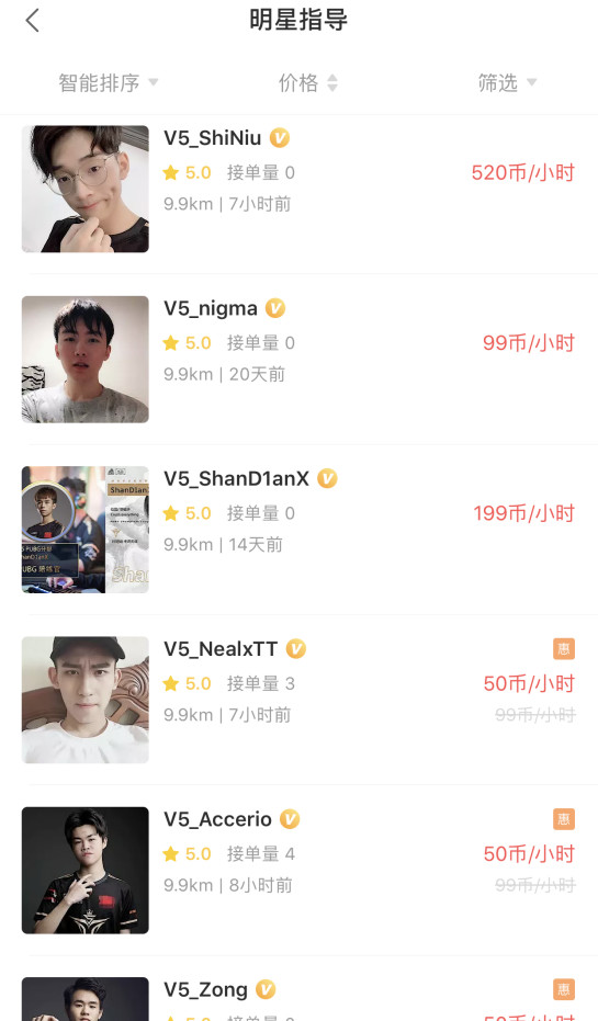 比心app旗下男团,比心app俱乐部