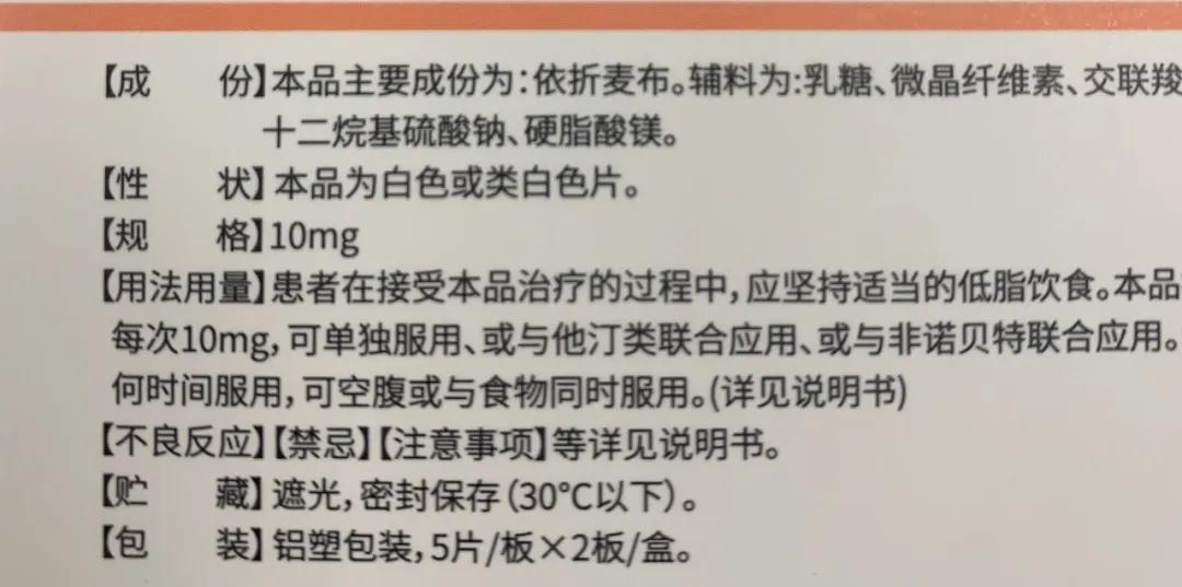 小小药盒，大大学问