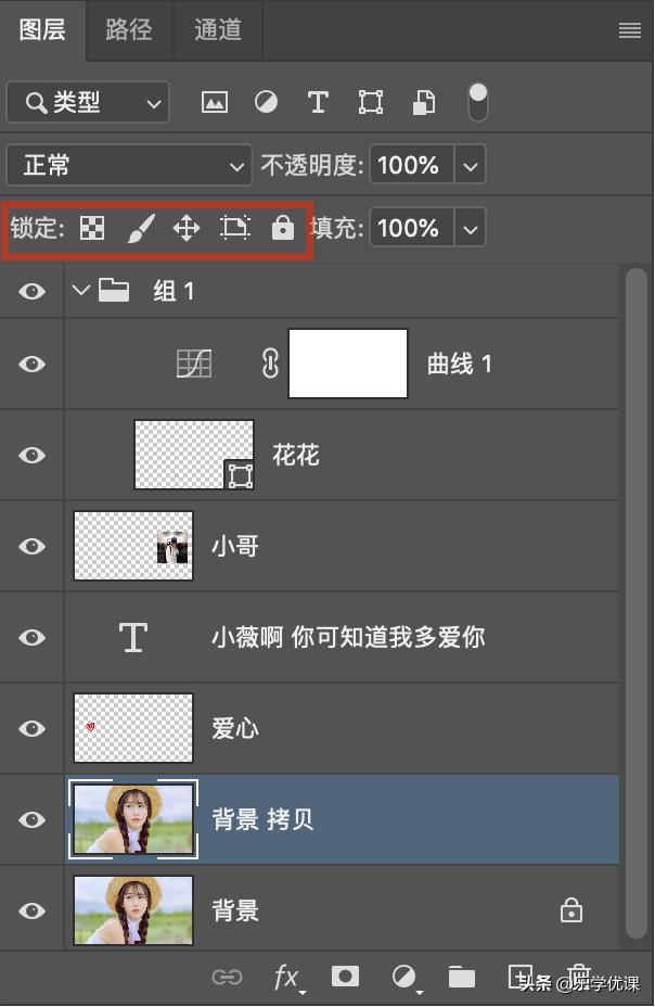 ps图层锁定怎么解锁,ps盖印图层怎么操作