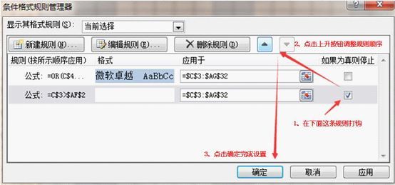 excel考勤表加班工时自动计算,excel考勤表加班小时自动计算