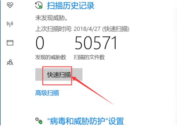 如何使用杀毒软件给电脑杀毒,如何用软件杀毒
