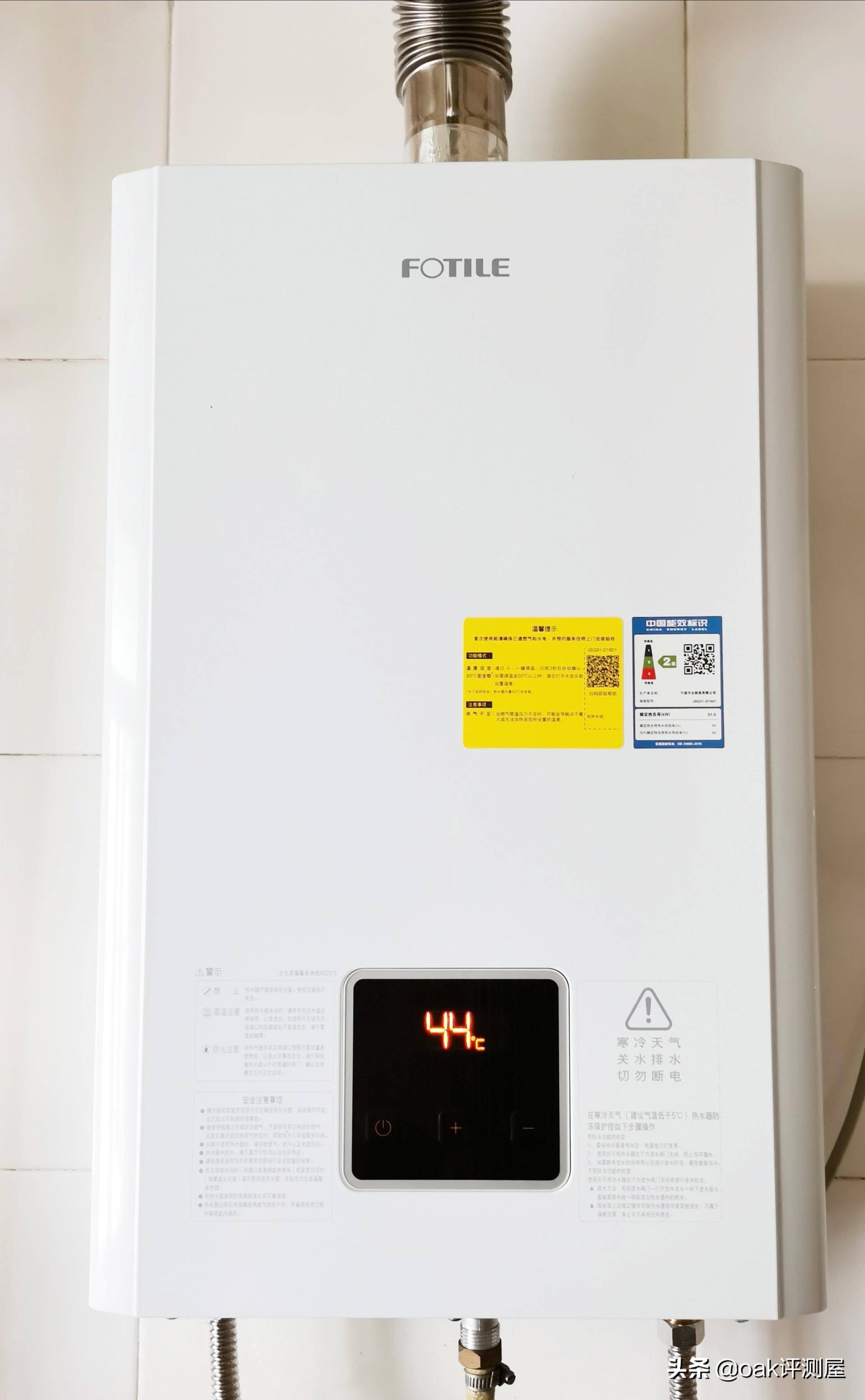 方太热水器即开即用,燃气热水器告别忽冷忽热