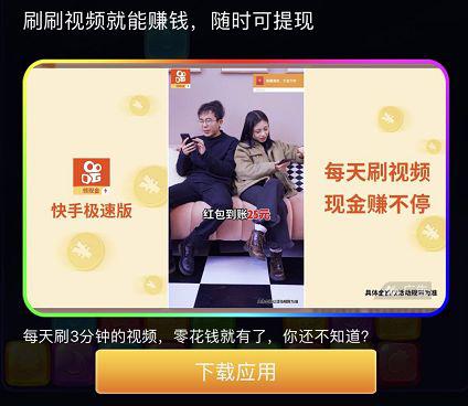 追踪*赚网**游戏：是谁割了你，而你又割了谁？