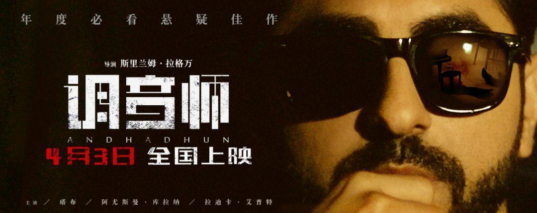 四月爆款推荐,四月爆款