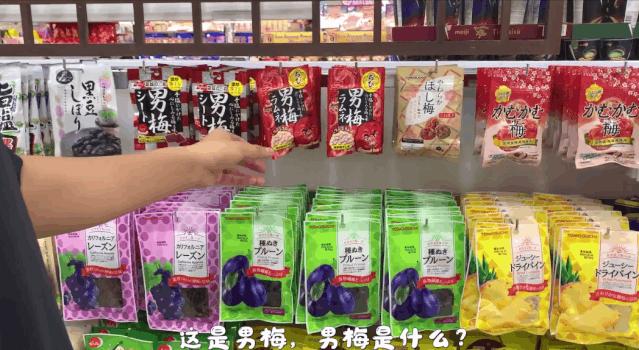 新加坡两元店必买,新加坡探店必买清单