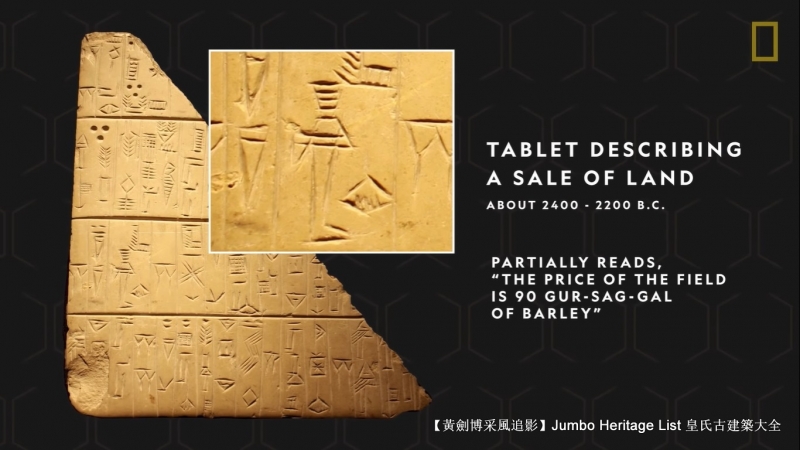 第4365回：乌鲁克苏美人文明，乌尔城邦遗址尘封