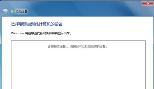 手机蓝牙和电脑蓝牙怎样连接,手机蓝牙和电脑蓝牙怎么传文件