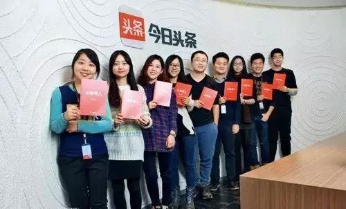 今日头条互联网寻人,字节跳动头条寻人