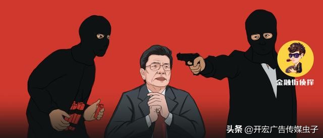 佛山美的老板被绑架,美的老板遭绑架