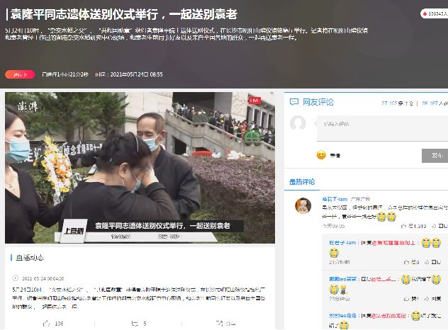 民族脊梁国士无双,中国脊梁书法