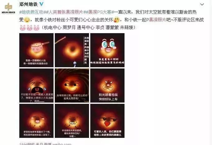 黑洞英语单词是什么,黑洞的英语