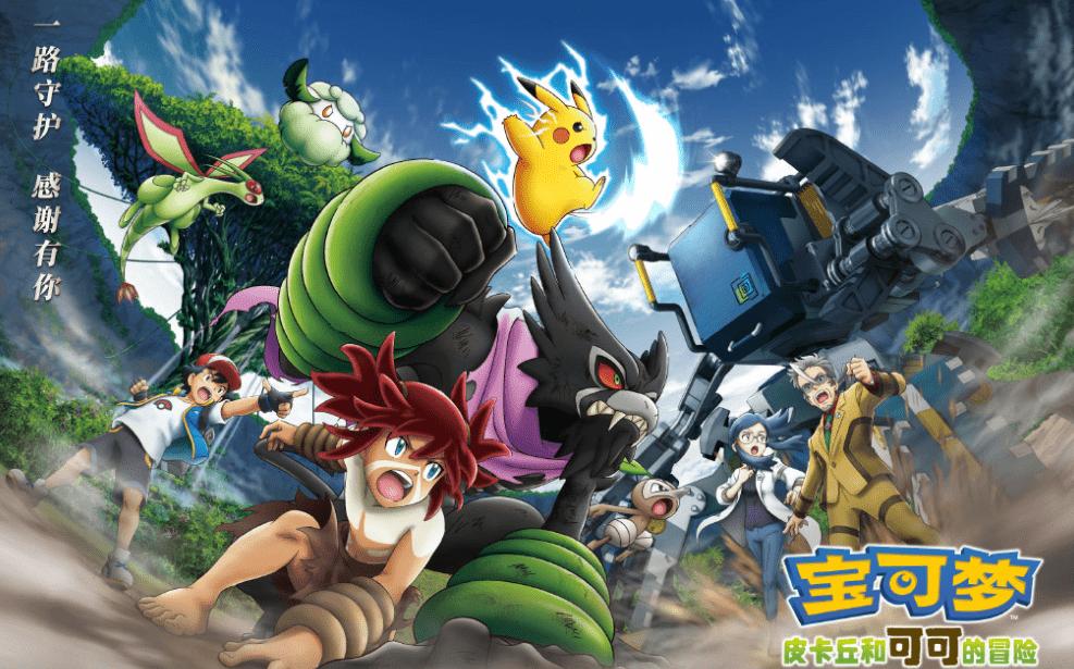 皮卡丘新皮肤上线,皮卡丘值得入手吗