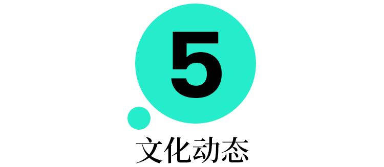 WEEKENDREVIEW：让人又爱又恨的爆款