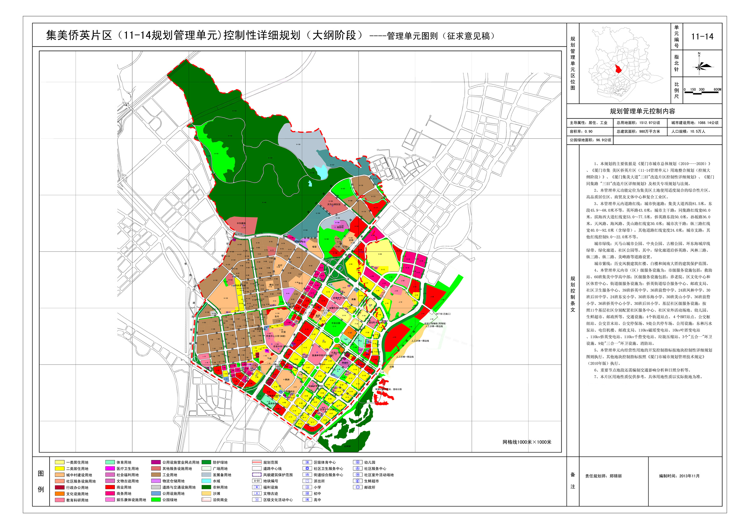 厦门集美桥头未来有没有发展,集美区最新片区规划