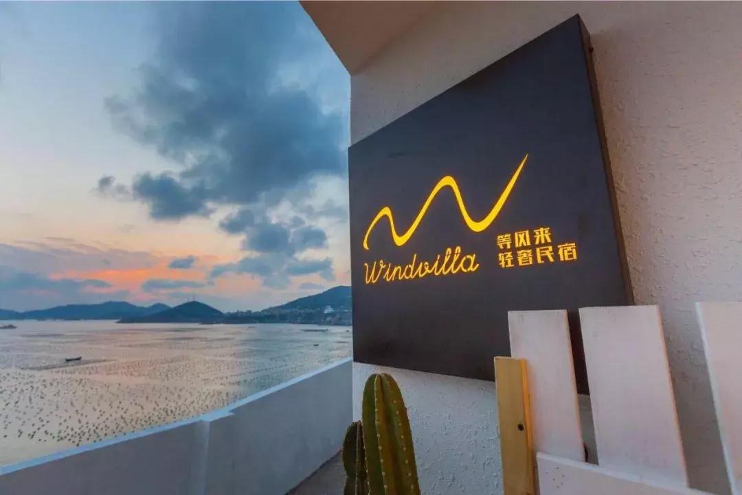 丽江270度白房子湖景度假民宿 (270度白房子湖景度假民宿)