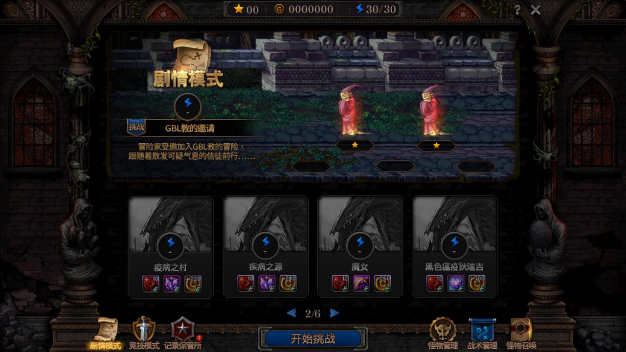 dnf阿拉德战令怎么获得奖励,dnf阿拉德福利大放送