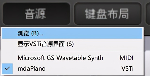 如何用五千块的电脑弹奏出价值十万钢琴的效果