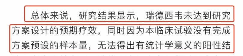 说钟南山不配，你倒是别造谣呀