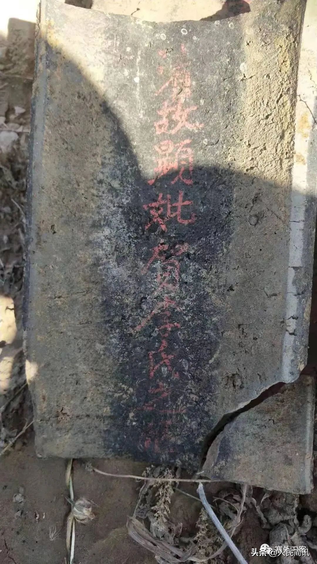 榆林荣轩家园墓地,榆林荣轩家园二期