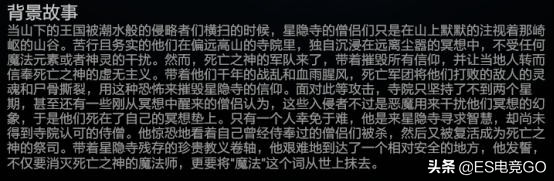 dota2背景故事原文,dota2刀塔十大经典战术