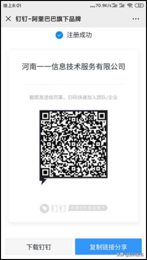 企业员工健康管理系统,员工健康证管理表格