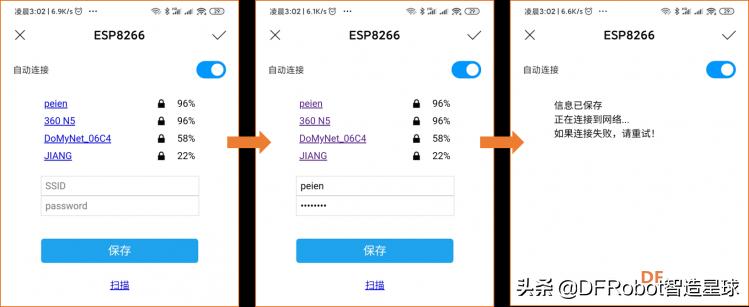 esp8266点阵时钟制作,esp8266全彩led时钟