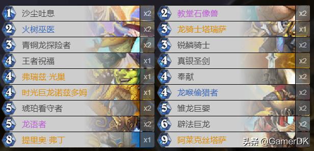 炉石传说新赛季爆料,炉石传说更新公告最新时间