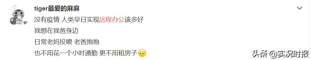 昨天，有两亿人实现了“躺着赚钱”...