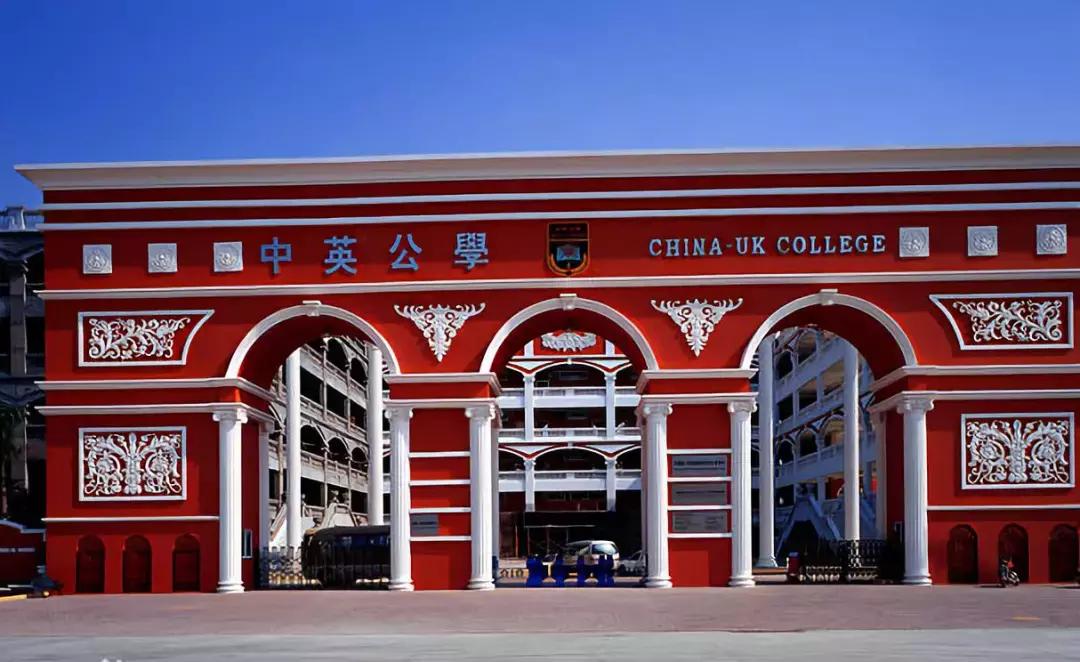 深圳顶级国际幼儿园排行榜,深圳国际幼儿园学费大约多少钱