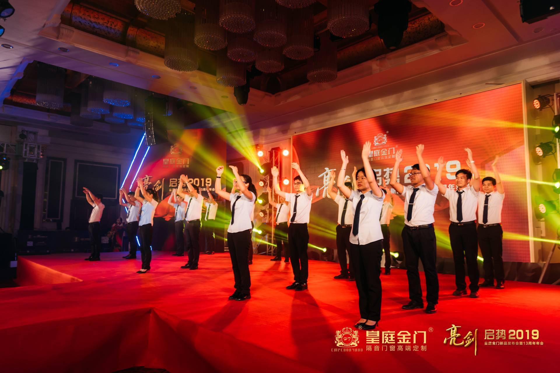 皇庭金门官网,皇庭金门质量怎么样