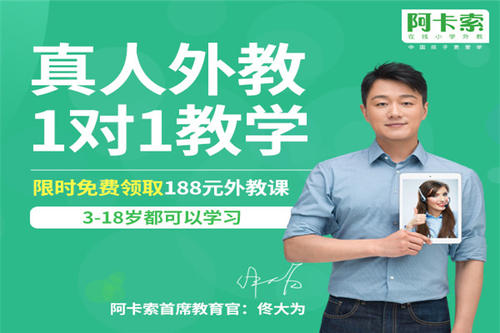 英语托福培训机构排名,福州少儿英语培训机构排名