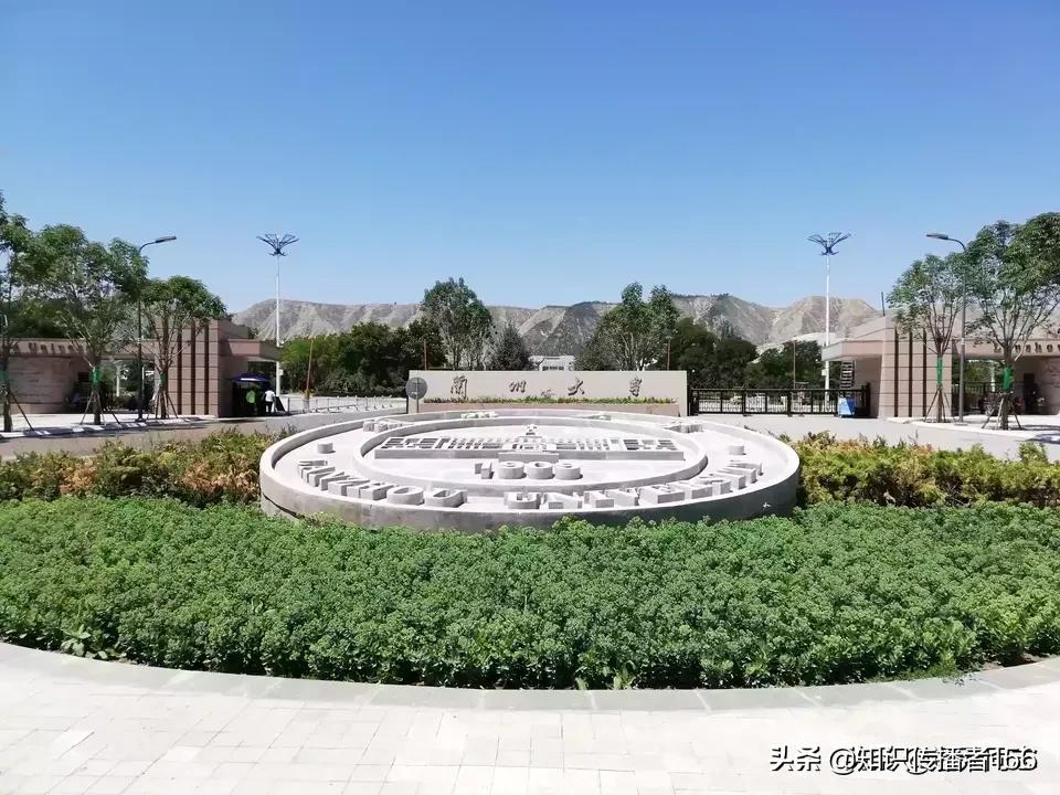 兰州大学为什么是最委屈的大学,甘肃兰州大学在全国排名
