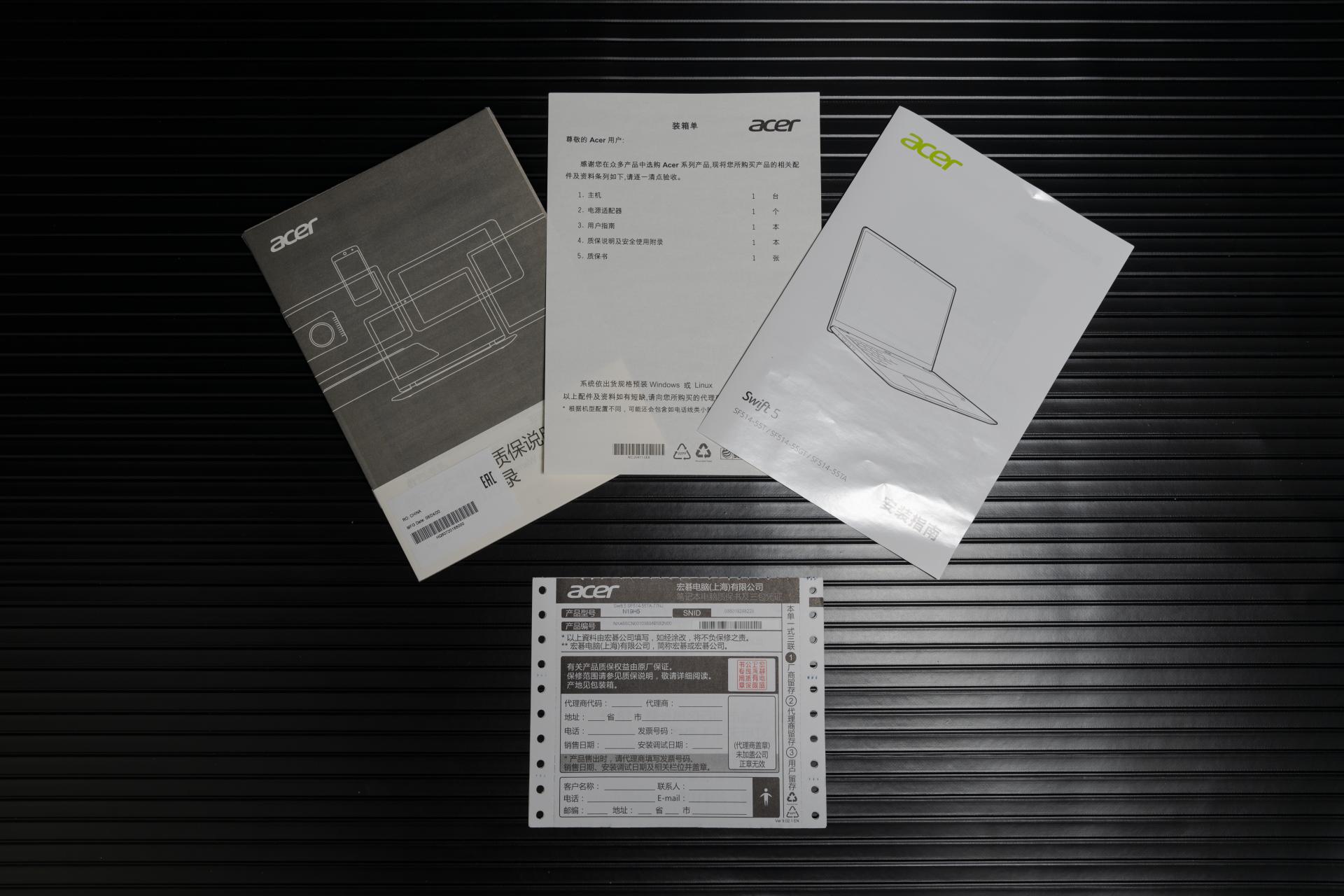 宏碁非凡s5pro和非凡s5对比,intelevo认证笔记本