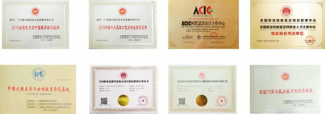 《中国企业报》大咖面对面第五期丨蒲公英时光将成为教育领域的“黑马”