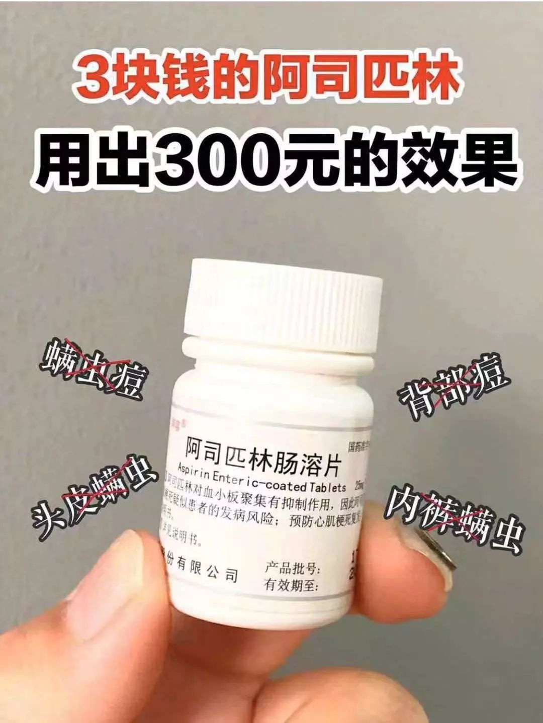 烂脸警告,这些膏求求你别再乱用啦!