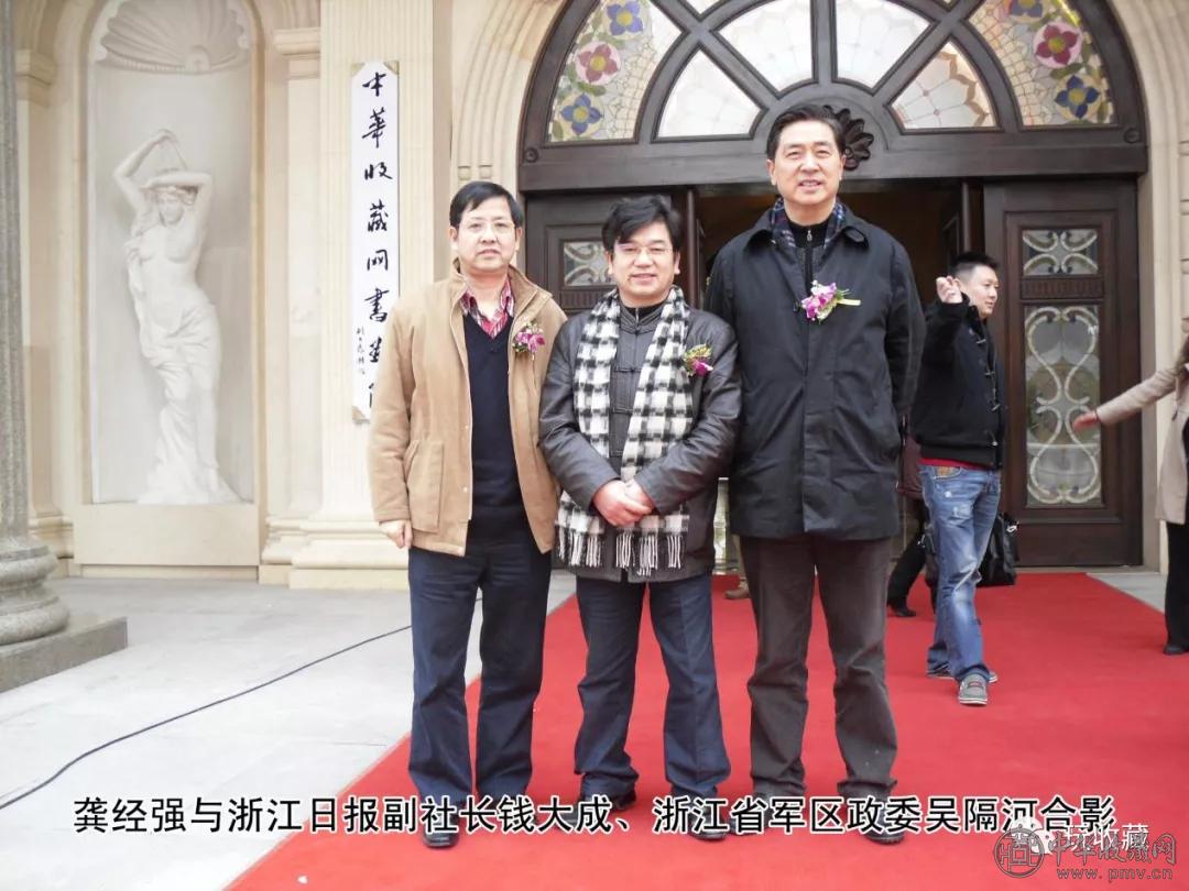 中国收藏品交易网官方网站,弘仁元艺术品拍卖信息