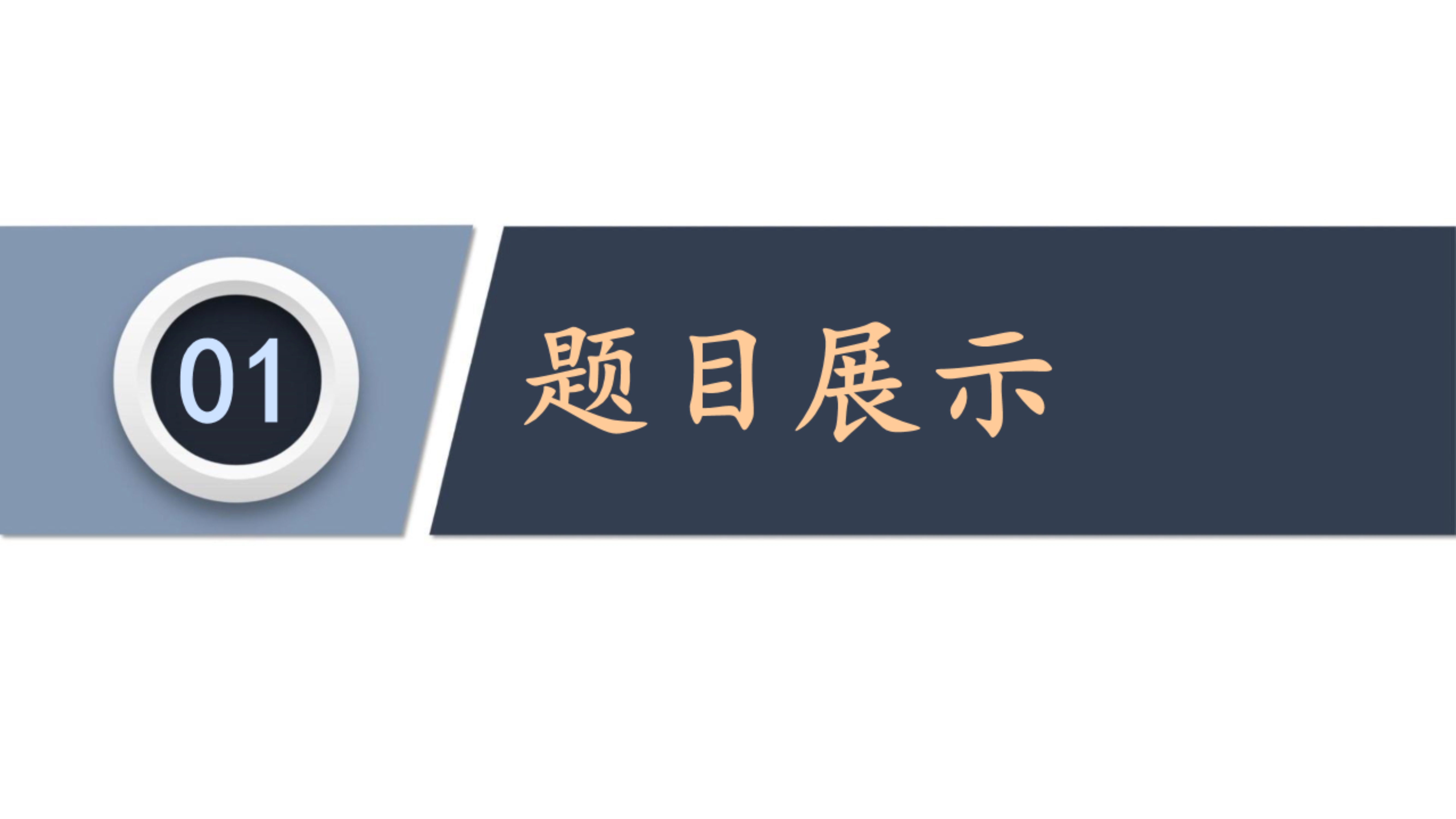 高一数学对数函数知识点及练习题,高中函数题100道及答案