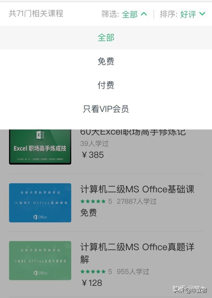 搞什么副业可以月入过万,搞什么副业可以月入过万的