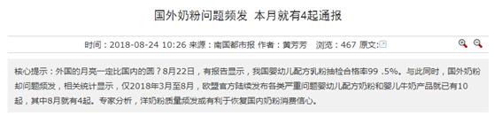 非洲猪瘟：“谈瘟色变”的时代，我们该教会孩子什么？