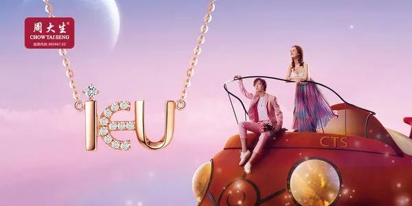 老凤祥周大福哪个含金量高,老凤祥周大生黄金排名