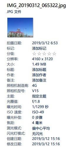拼多多vivi,拼多多手机测评vivos16