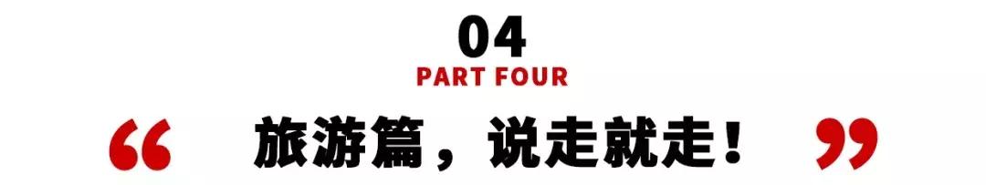 青岛哪些地方限时免费,青岛啥时候免门票