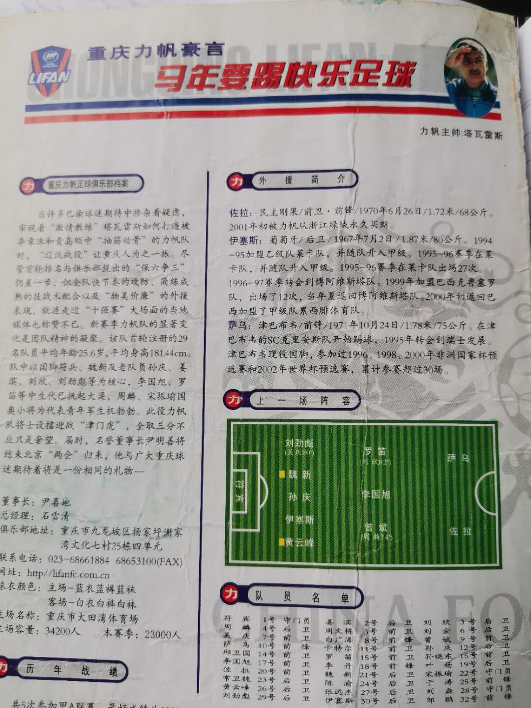 不屈不挠重庆人,不屈不挠重庆城